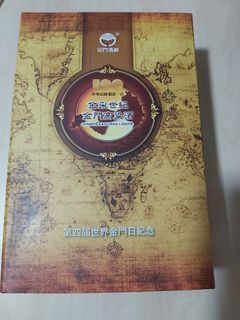 Vintage and rare Kinmen Kaoliang Liquor