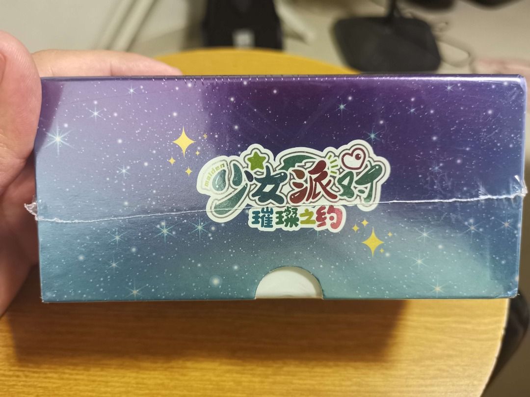 Waifu Cards: Goddess Story Maiden Party 4th Edition Sealed Booster Box  #TCGG, Hobbies & Toys, Toys & Games on Carousell
