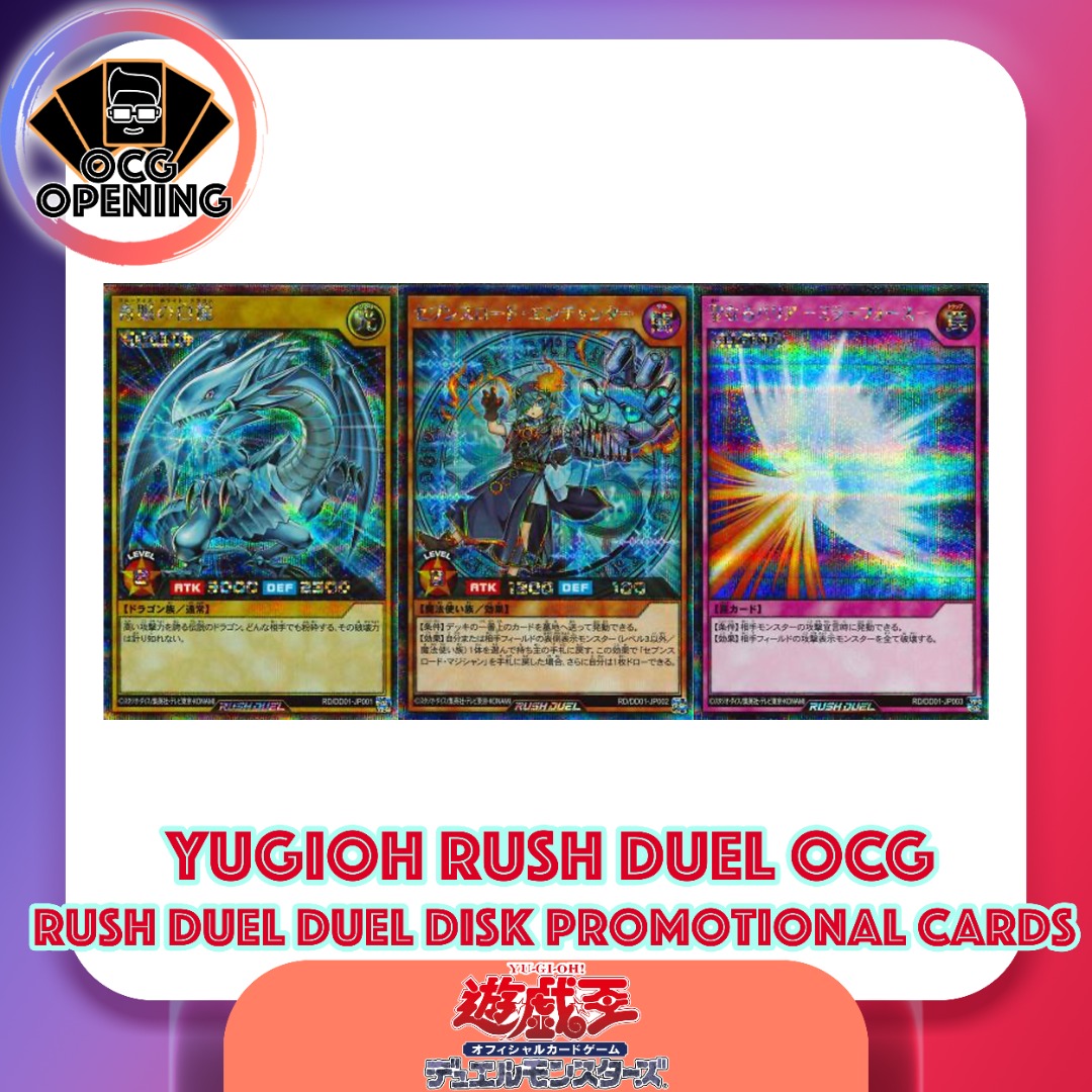 Yugioh Rush Duel OCG Rush Duel Duel Disk Promotional Cards, Hobbies