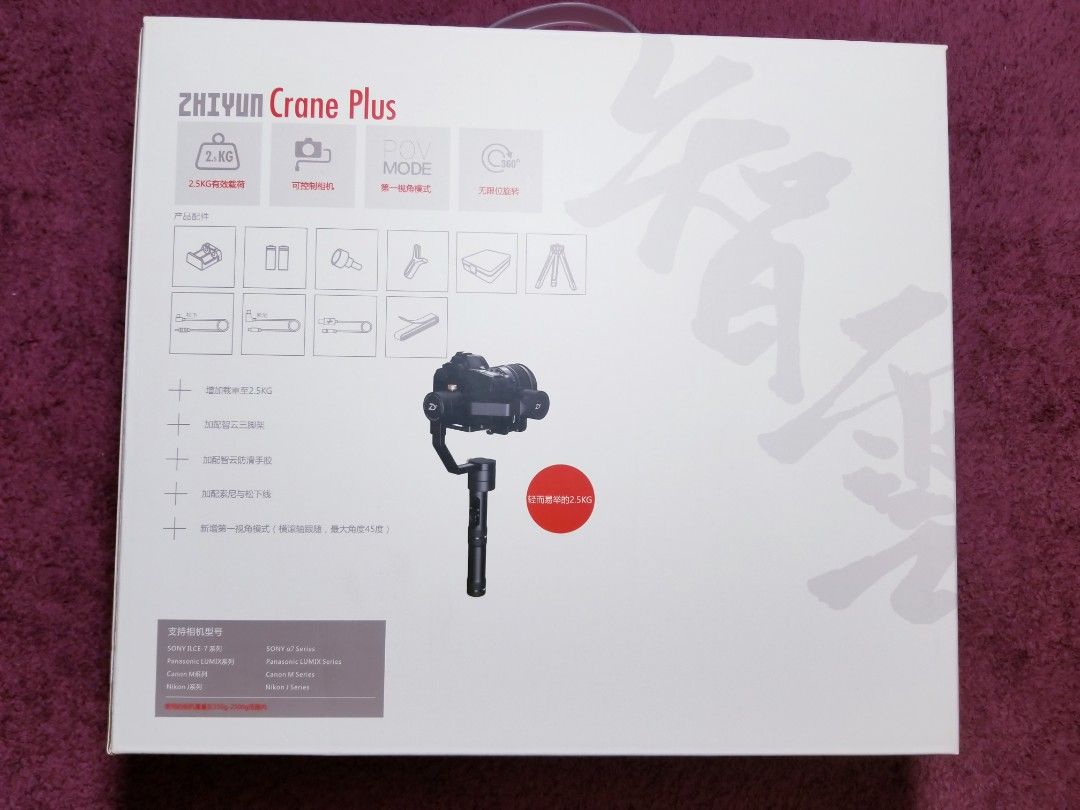 全新Zhiyun Crane Plus 智雲雲鶴Plus三軸穩定器, 攝影器材, 攝影