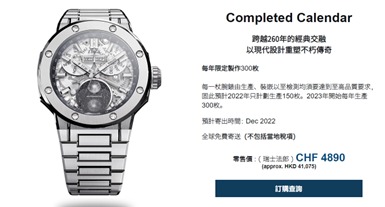 （分類：）位於 。 由 philhker 提交（商品編號 1206108503，圖片 1）。簡介： 。