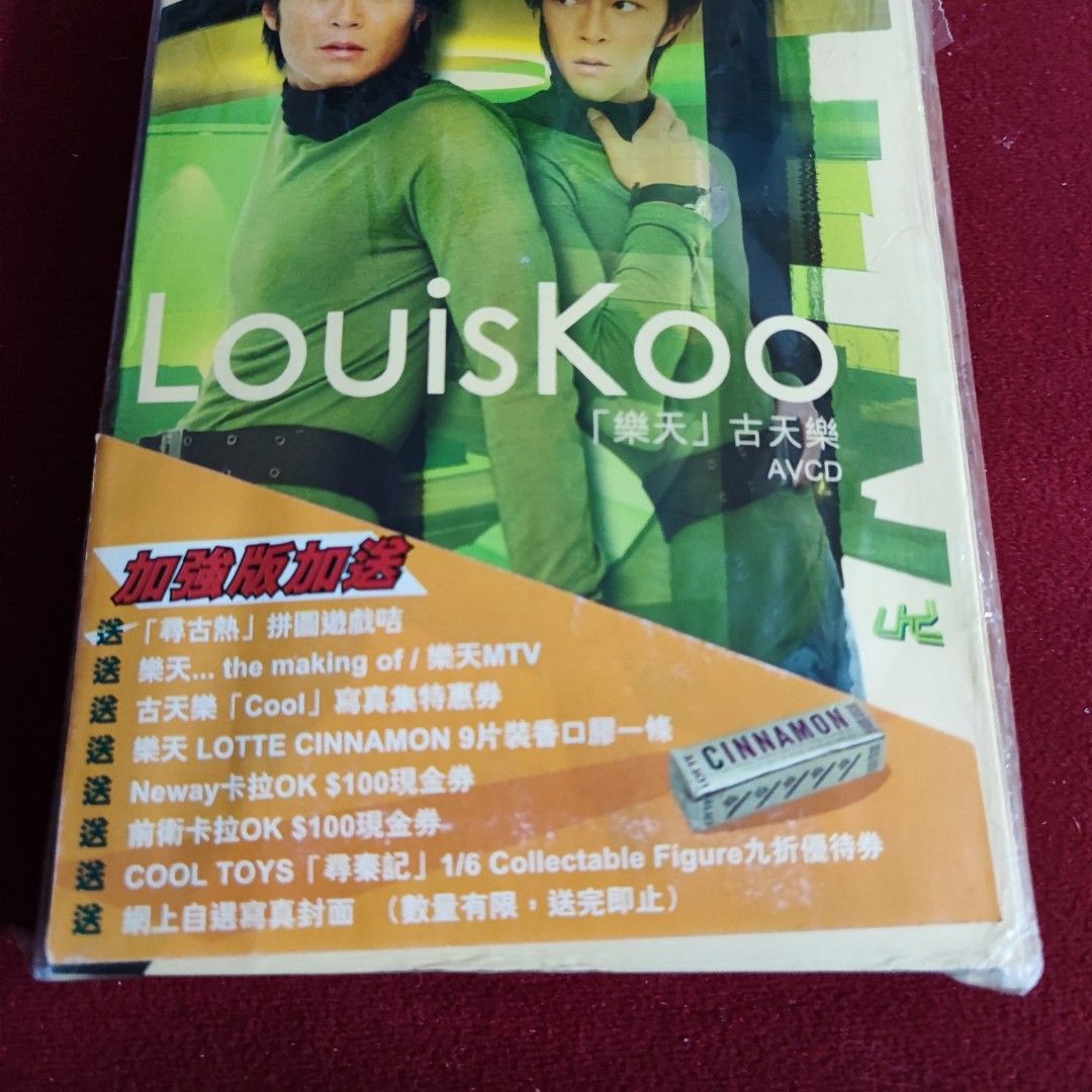 100%new 古天樂樂天專輯cd (AVCD)市面罕有第二版/ 2001年華星娛樂＃TVB無線劇集《尋秦記》的主題曲「天命最高」＃全新未曾播放碟面完美,  興趣及遊戲, 音樂、樂器& 配件, 音樂與媒體-