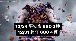 （分類：）位於 。 由 irisssst 提交（商品編號 1200656184，圖片 1）。簡介： 。