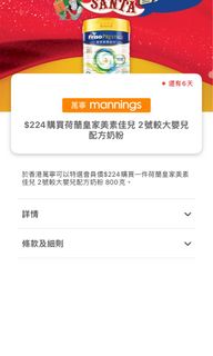 （分類：）位於 。 由 yo_abc 提交（商品編號 1200619568，圖片 1）。簡介： 。