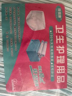 （分類：）位於 。 由 bluesky_99 提交（商品編號 1200790599，圖片 1）。簡介： 。
