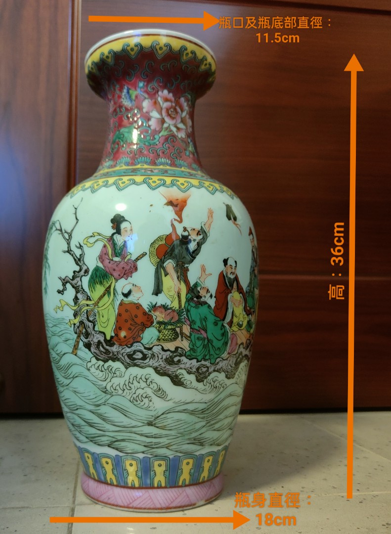 中古古董：八仙過海圖案乾隆花瓶(連木製底座), 傢俬＆家居, 家居裝飾 