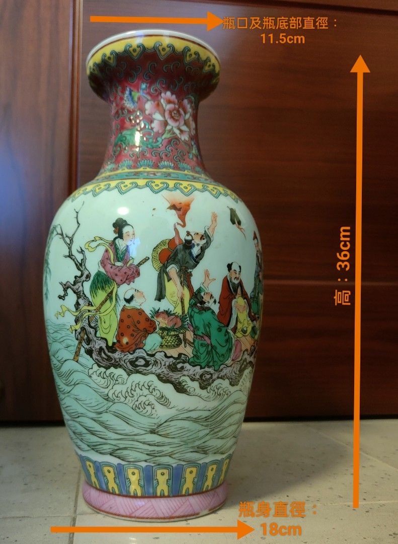 中古古董：八仙過海圖案乾隆花瓶(連木製底座), 傢俬＆家居, 家居裝飾
