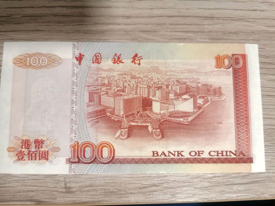 🀄劉金寶簽發中銀舊鈔🀄 00年2000年二零零零年零零年中國銀行中銀100元一百元一百圓壹佰one hundred dollars bank of