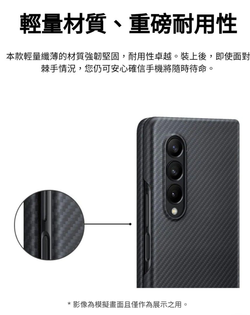 原裝EF-XF926 三星Z Fold 3 Samsung Galaxy Z Fold3 5G Aramid Cover 