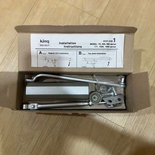 Door Arm (King adjustable arm) Made in Korea