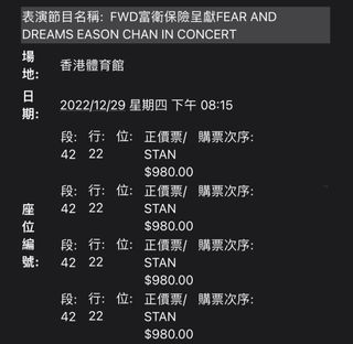 （分類：）位於 。 由 eto228 提交（商品編號 1200767518，圖片 1）。簡介： 。