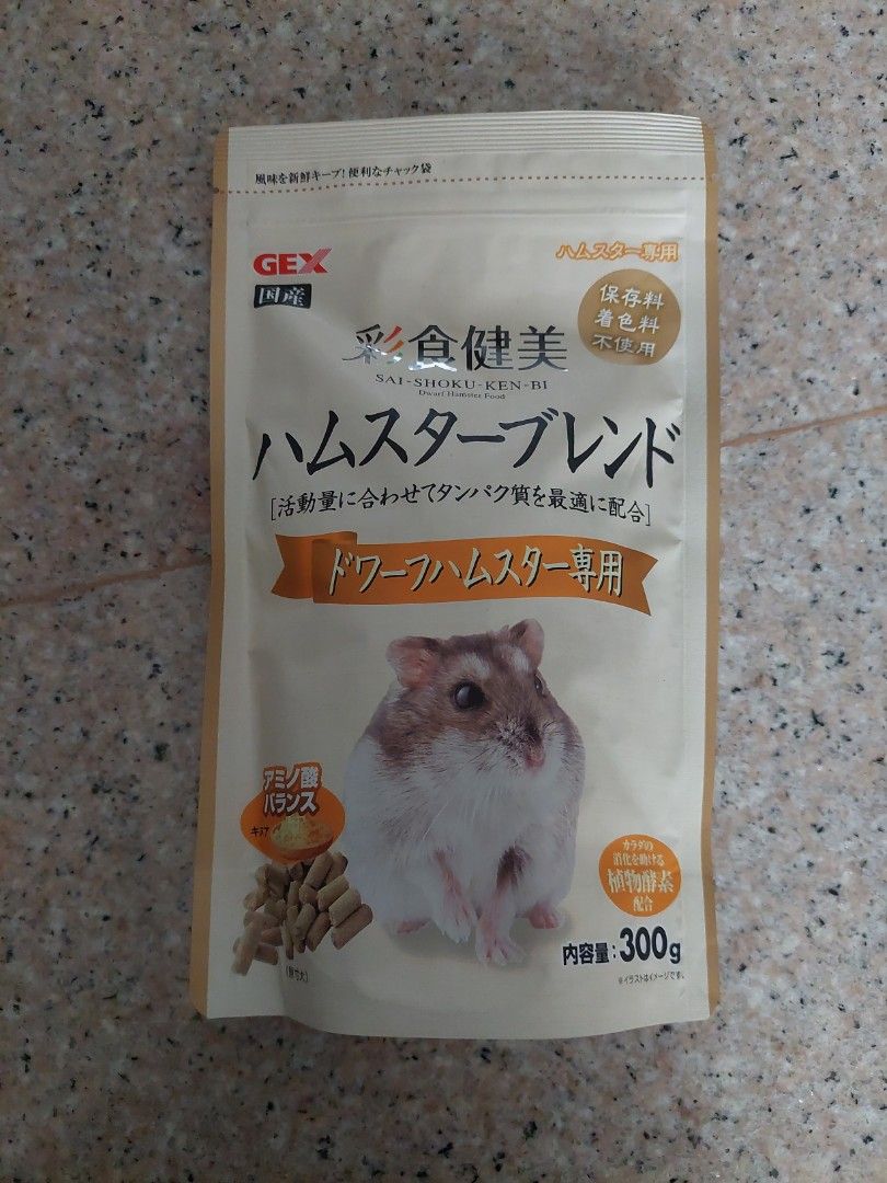 Photo inspiration: Dwarf Hamster Hay Pellet Ratio Reference: Gex Hamster Food Hamster Food Hamster Pellets Gex Saishoku Kenbi