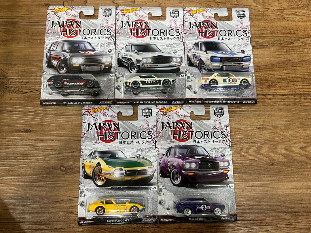 Hotwheels Car Culture Japan Historics 1 JH1 Hobbies Toys