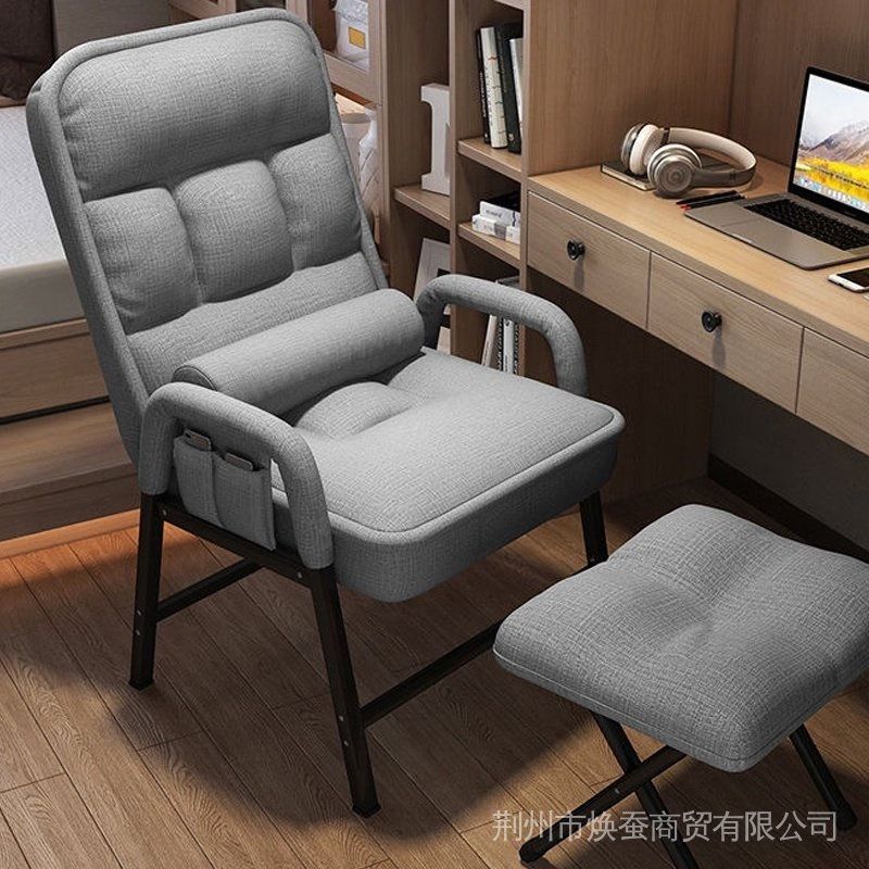 HS Folding Lazy Sofa Chair Single Sofa Bed Computer Sofa Chair