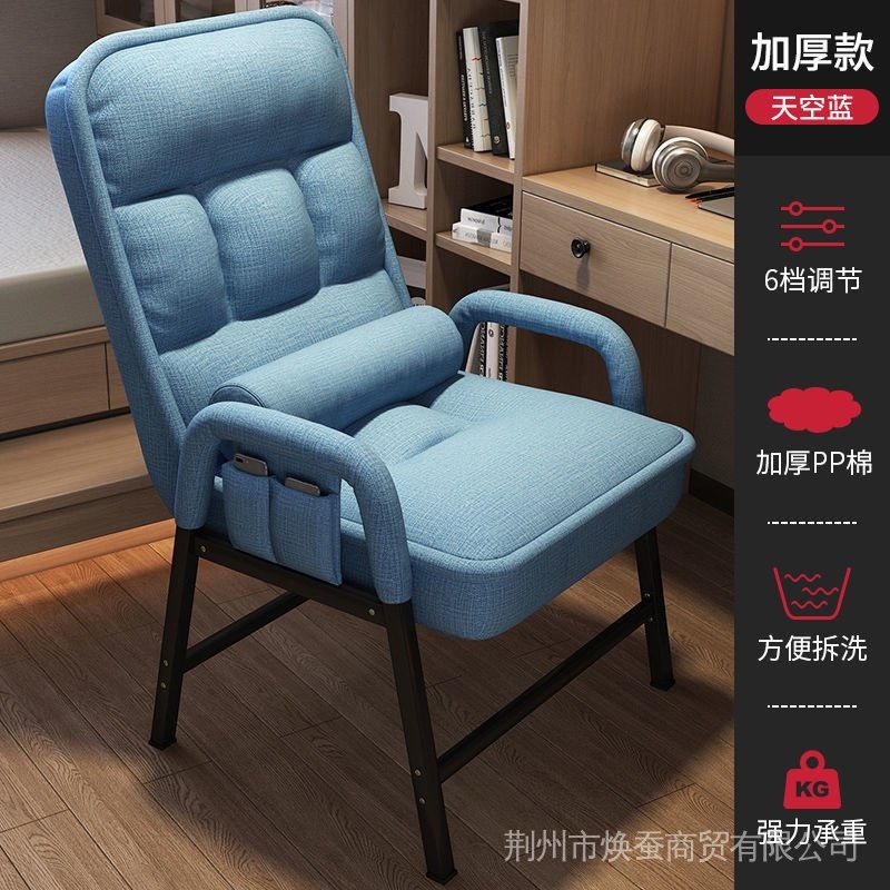 HS Folding Lazy Sofa Chair Single Sofa Bed Computer Sofa Chair