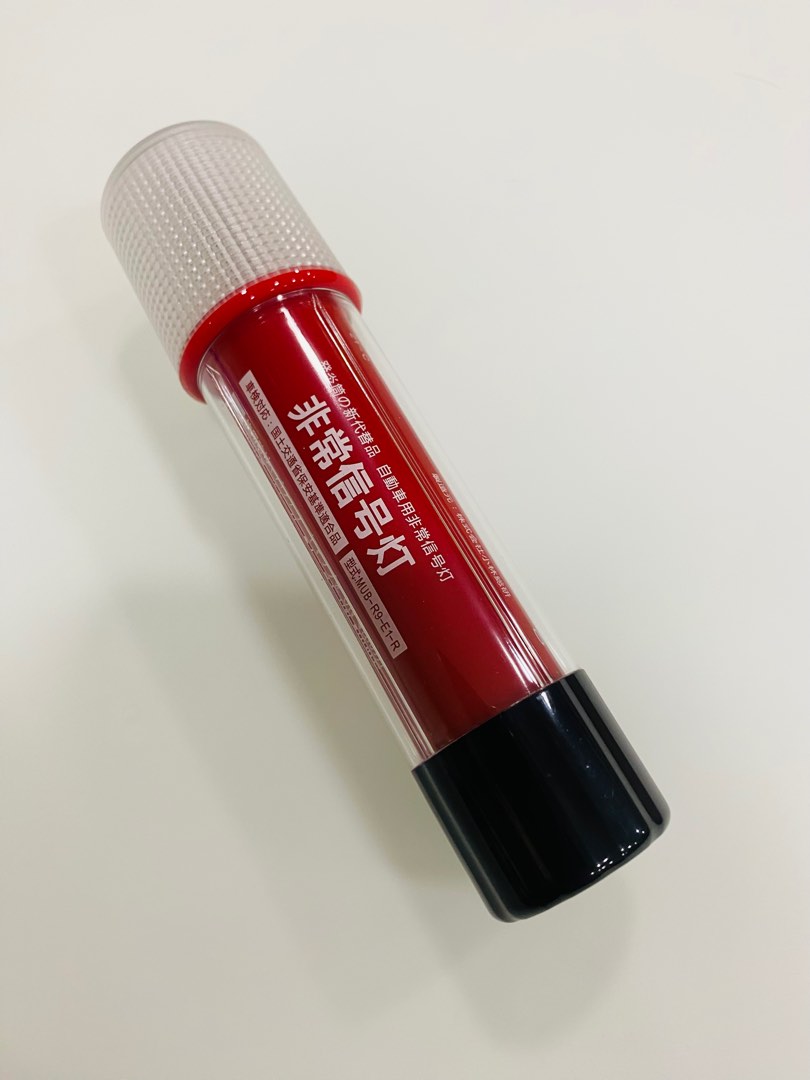 JDM Emergency Signal Light, Car Accessories, Electronics & Lights on