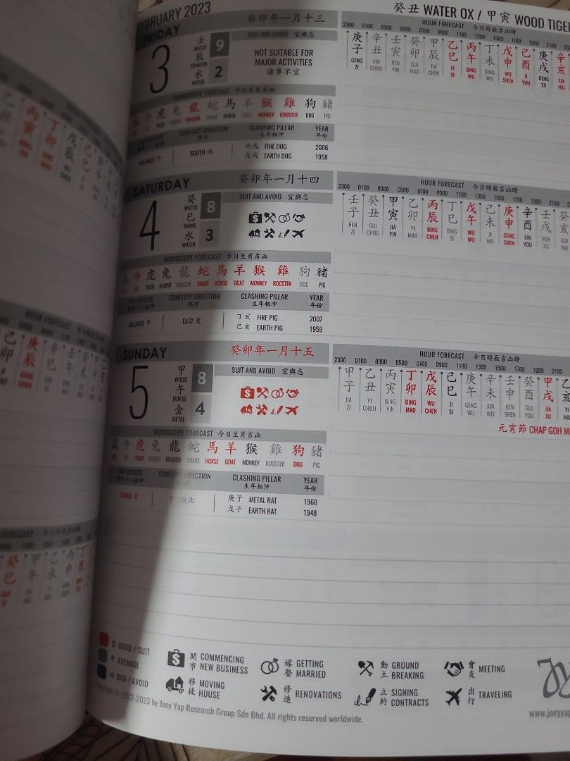 Joey Yap 2023 Weekly Tong Shu Diary, Hobbies & Toys, Books & Magazines
