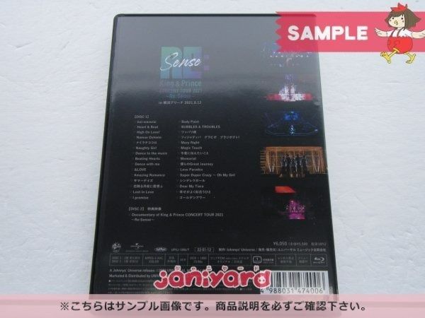 King＆Prince Blu-ray CONCERT TOUR 2021 Re:Sense 通常盤2BD, 興趣及