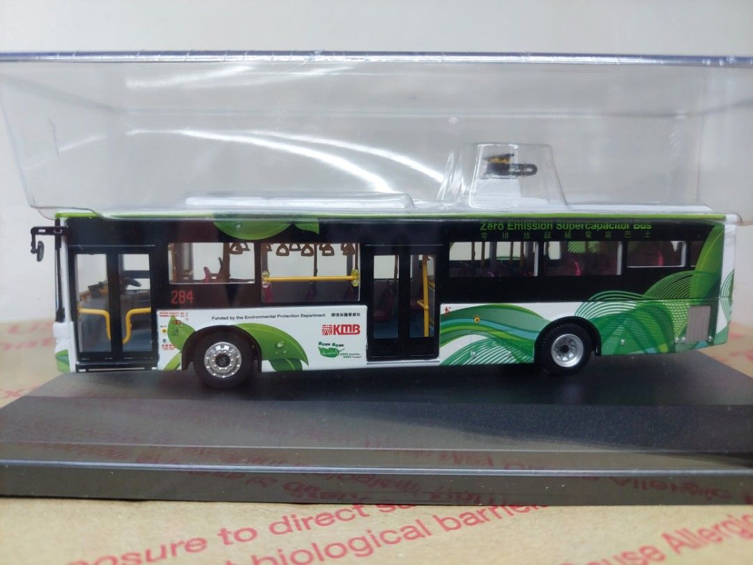 KMB 九巴YOUNG MAN BUS 青年超級電容巴士模型AYM1 TP7758 284 沙田市 