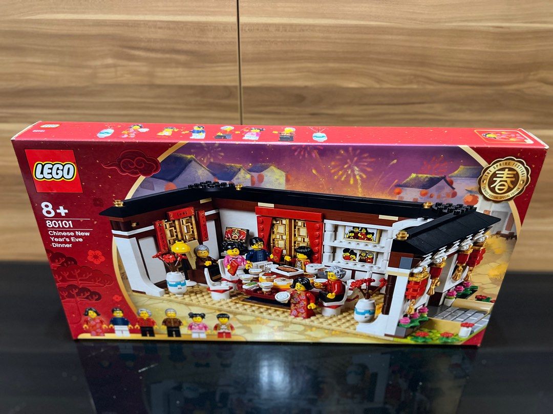 Lego chinese new year eve online