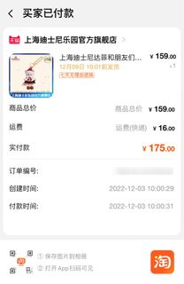 （分類：）位於 。 由 lamlam7 提交（商品編號 1200597732，圖片 1）。簡介： 。
