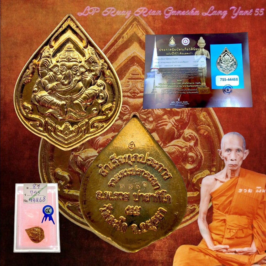 LP Ruay Rian Ganesha Lang Yant 55, Hobbies & Toys, Memorabilia ...