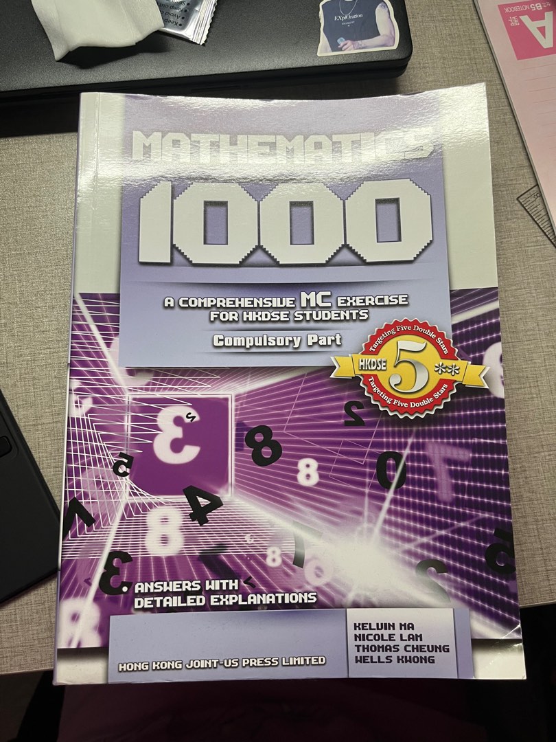 Math 1000MC, 興趣及遊戲, 書本 & 文具, 教科書 - Carousell