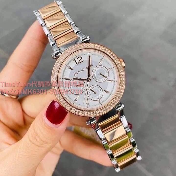 Michael kors deals mk 6301