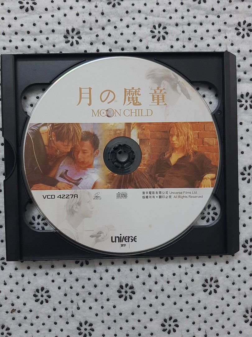 Moon Child Japanese Movie [VCD], Hobbies & Toys, Music & Media, CDs