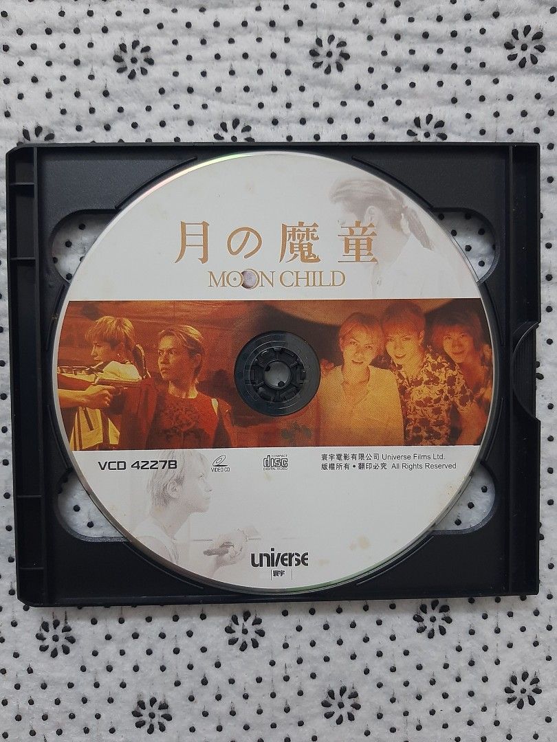 Moon Child Japanese Movie [VCD], Hobbies & Toys, Music & Media, CDs