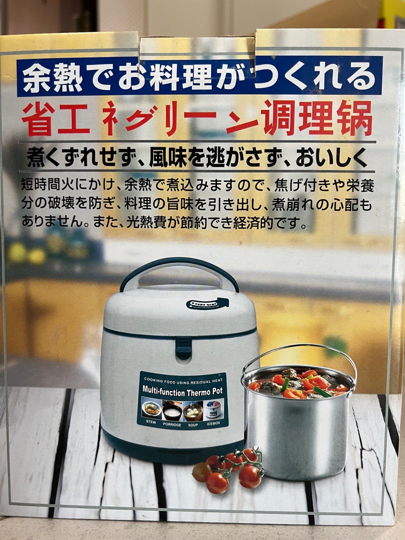 New Japanese Multi Purpose Thermo Pot, TV & Home Appliances, Kitchen