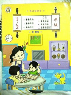 (Category: ) located in . Submitted by booksrevive (Listing ID 1163074128, Image 1). Description: .
