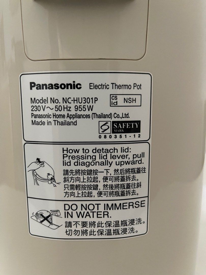 Panasonic Electric Thermo Pot, Furniture & Home Living, Kitchenware