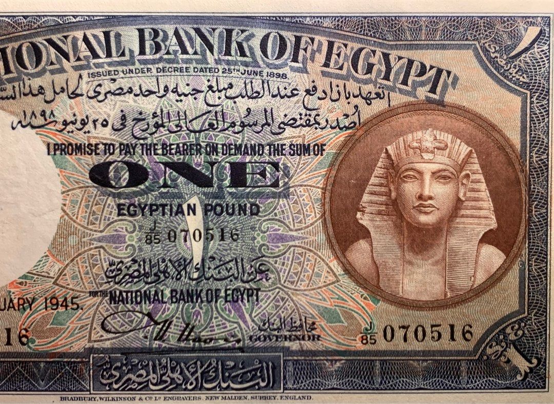 🔥罕品🎉PMG64😍埃及國家銀行圖坦卡蒙🎉1 埃及鎊1940-45年背圖：清真寺簽名：Nixon  😍獅身人面像作為水印😍世界紙幣🎉值得收藏🎉雕刻版😍凹凸紋🎉, 興趣及遊戲,