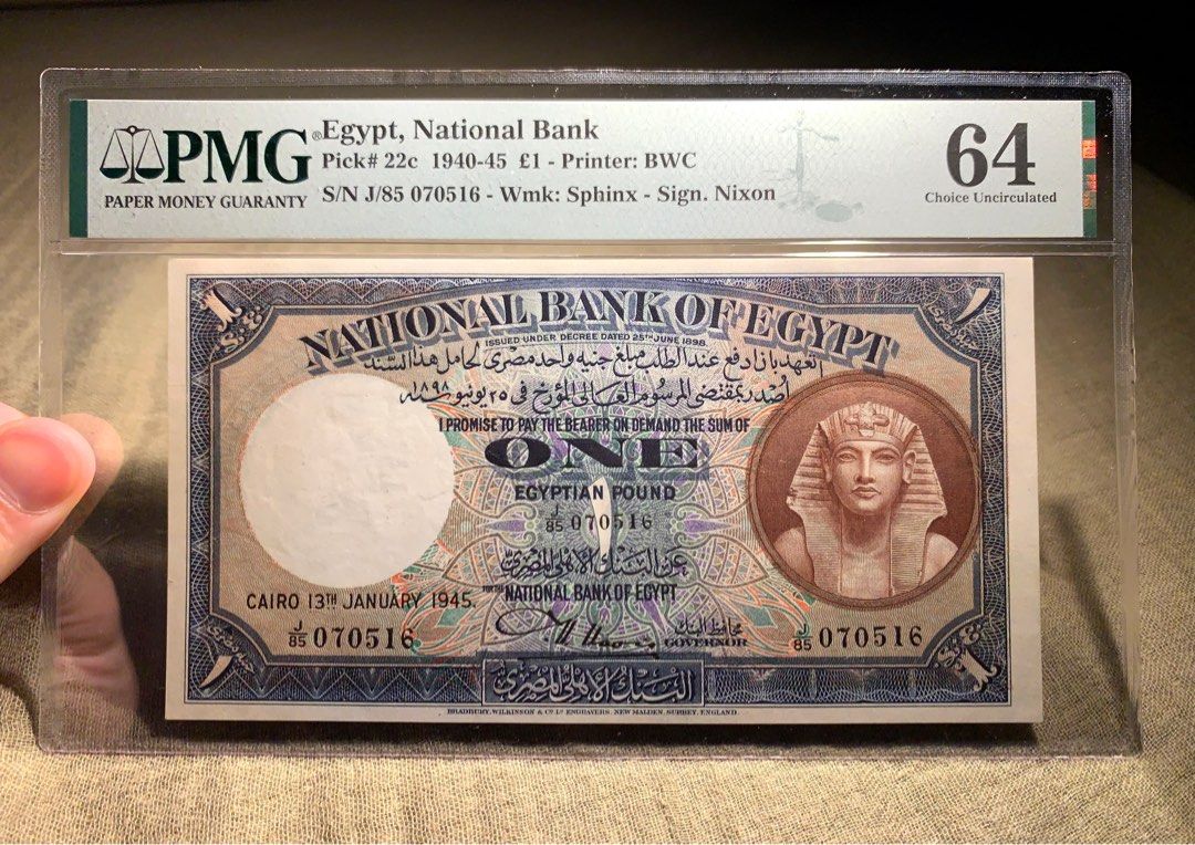 🔥罕品🎉PMG64😍埃及國家銀行圖坦卡蒙🎉1 埃及鎊1940-45年背圖：清真寺簽名：Nixon  😍獅身人面像作為水印😍世界紙幣🎉值得收藏🎉雕刻版😍凹凸紋🎉, 興趣及遊戲,