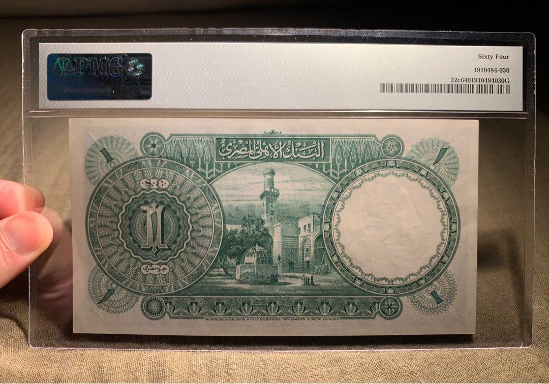 🔥罕品🎉PMG64😍埃及國家銀行圖坦卡蒙🎉1 埃及鎊1940-45年背圖：清真寺簽名：Nixon  😍獅身人面像作為水印😍世界紙幣🎉值得收藏🎉雕刻版😍凹凸紋🎉, 興趣及遊戲,