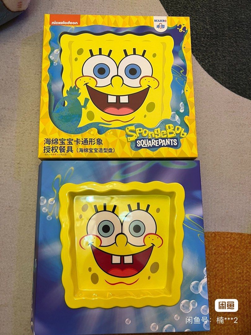 SpongeBob eating set, Babies & Kids, Nursing & Feeding, Weaning