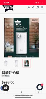 （分類：）位於 。 由 karism.c 提交（商品編號 1200789544，圖片 1）。簡介： 。