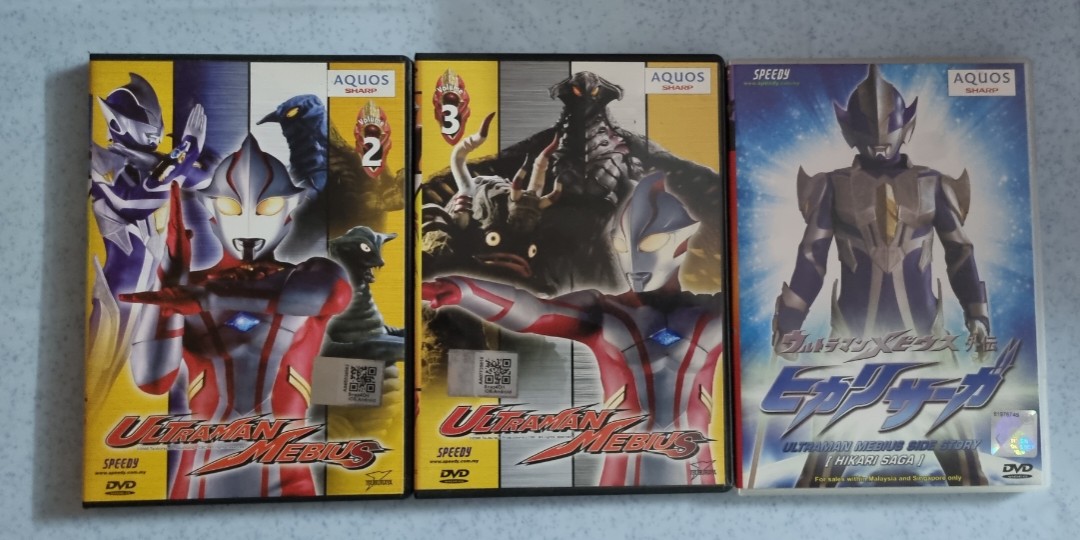 Ultraman Mebius Dvd Set Hobbies And Toys Music And Media Cds And Dvds On