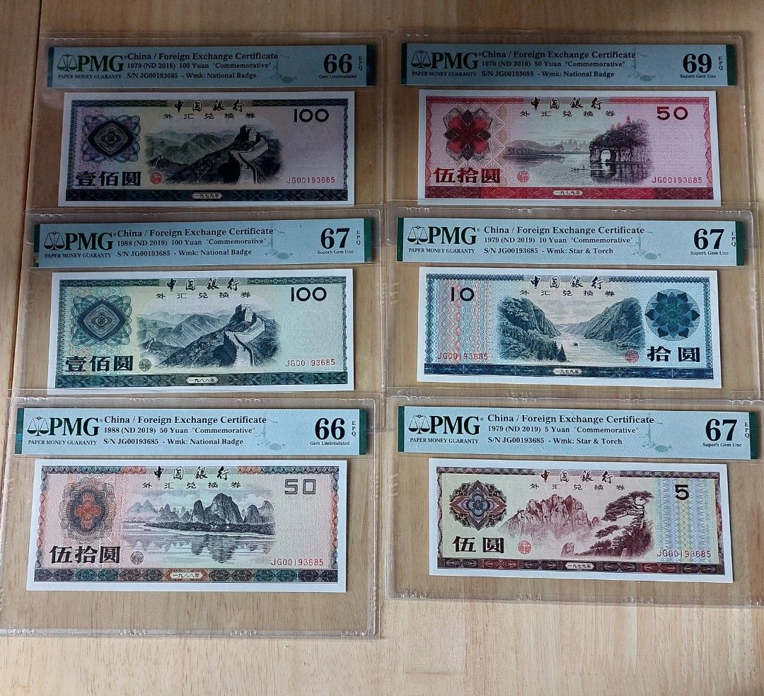 中国古銭 旧紙幣中国银行外汇兑换券 - 旧貨幣/金貨/銀貨/記念硬貨