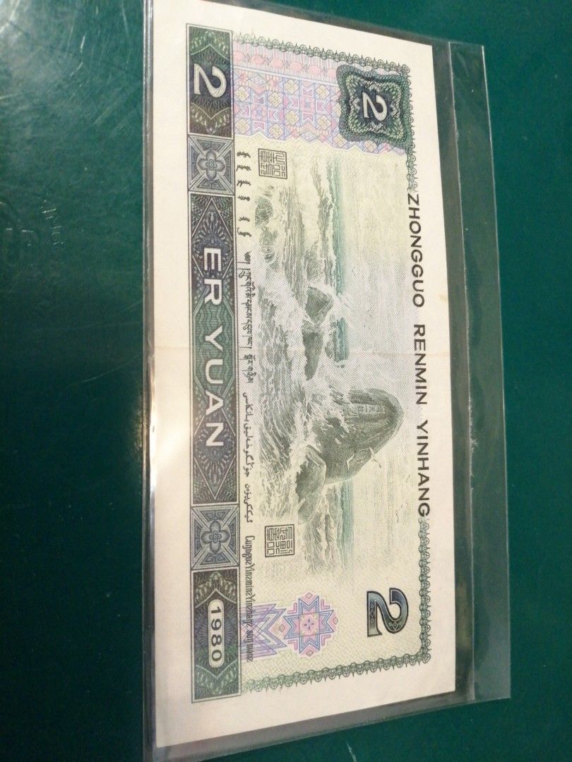 9000 人民币 新 币 (99) 사진
