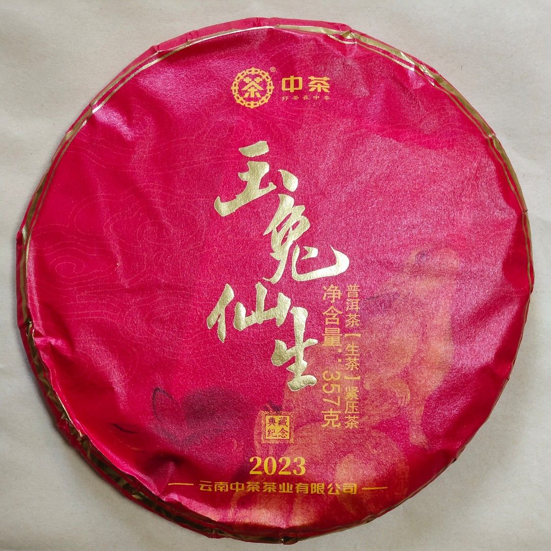2023年 中茶兔年生肖紀念茶葉 玉兔仙生 普洱茶 生茶 雲南七子餅茶葉 農曆癸卯年 357g/茶餅 $0.84/g 茶磚 沱茶 Tea （分類：飲料）位於 Hong Kong。 由 NoTaBoo 提交（商品編號 1206415240，圖片 1）。簡介： 由2012年龍年開始，新一系列中茶生肖紀念茶葉已經成為很多人的每年必買茶餅。中茶每年精挑細選喬木大樹茶菁拼配而成，用料高級，入口香醇。無論是送禮自用，都深得茶友喜愛。 2023年迎來兔年，是12生肖最後一餅，終於可以集齊這一系列。 近年大衆對健康養身越來越著重，相信高級茶餅比傳統甜食美點更能得到送禮對方歡心。無論是新年、節日、生日、紀念日等，中茶生肖茶餅都是最佳的健康禮物首選。 中茶玉兔仙生普洱茶（生茶）緊壓茶，甄選雲南省瀾滄江流域雲南大葉種優質茶菁，精工細作，嚴控品質。 外形 - 餅型圓正，條索壯結，色澤墨綠，芽毫顯露。 內質 - 湯色金黃，清澈明亮；香氣濃純，清香高揚，蜜甜香顯，馥郁甘長；滋味濃醇，飽滿厚滑，回味甘甜，杯底留香，茶