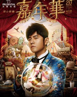 （分類：）位於 。 由 cocoip 提交（商品編號 1206414178，圖片 1）。簡介： 。