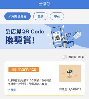 （分類：）位於 。 由 monique_yip 提交（商品編號 1206417003，圖片 1）。簡介： 。