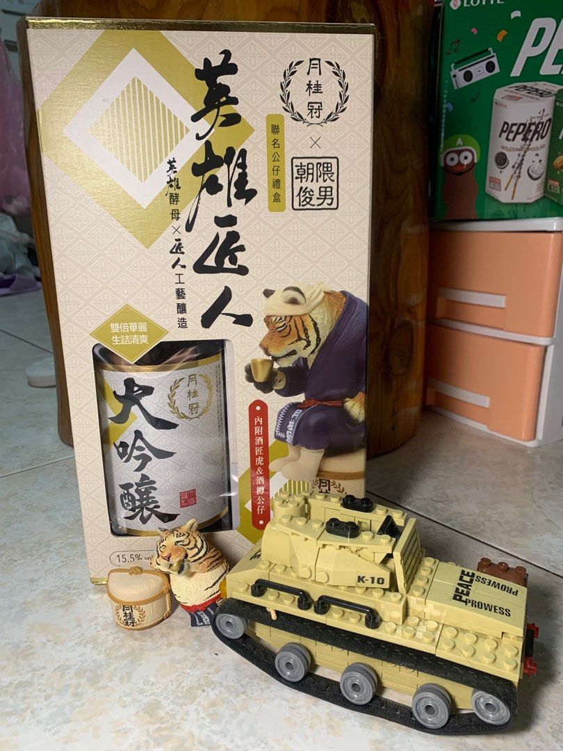 ○台湾限定8000個○2022 朝隈俊男 とら トラ 虎 寅年限定 月桂冠