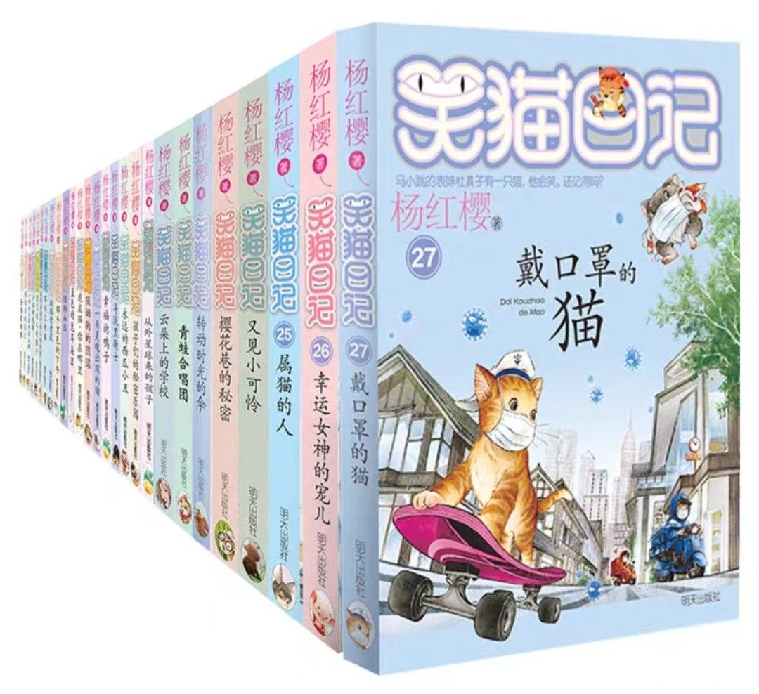 笑貓日記28本（全套）, 興趣及遊戲, 書本& 文具, 小說及非小說- Carousell