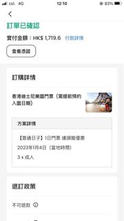 （分類：）位於 。 由 mc.hui 提交（商品編號 1206365234，圖片 1）。簡介： 。