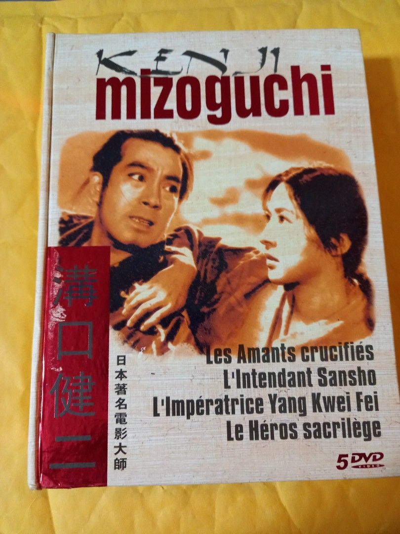 近松物語の女たち 水上勉 限定モデル - 文学・小説