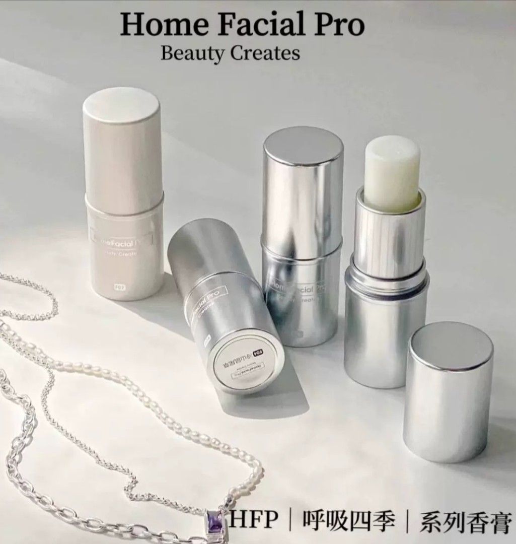 Home facial pro perfume deals