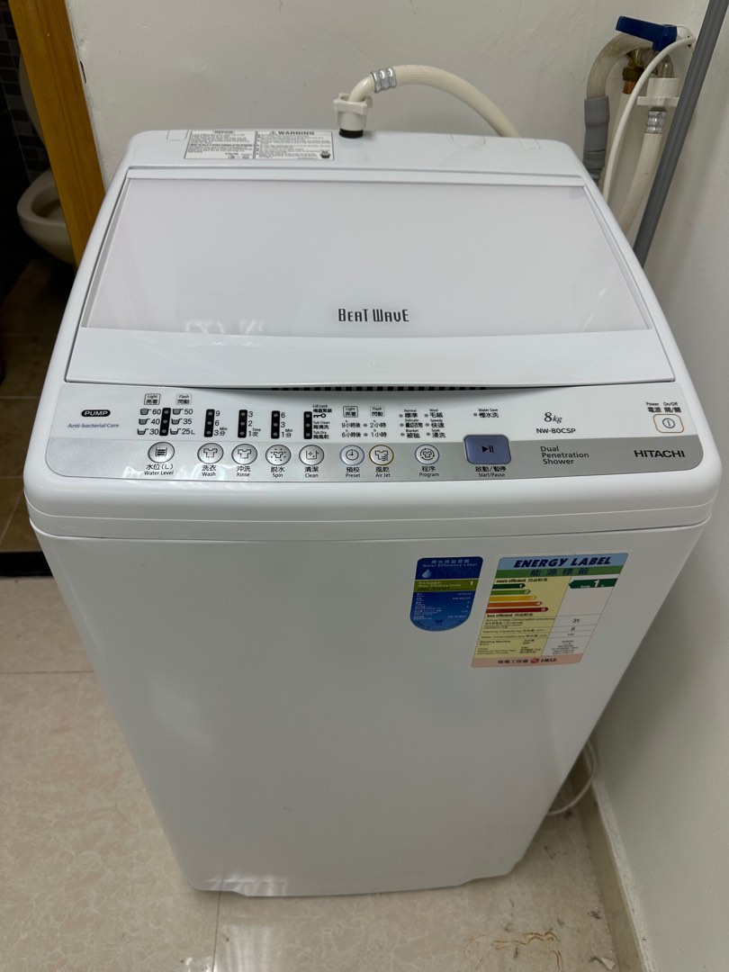 日立洗衣機- NW-80CSP, 家庭電器, 洗衣機及乾衣機- Carousell